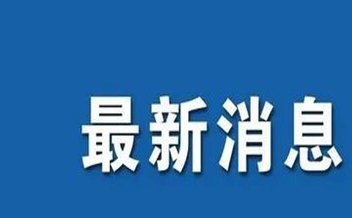 新建滬渝蓉高速鐵路武漢至宜昌段開工消息