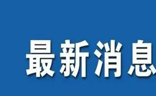 鄭萬高鐵興山段最新進(jìn)展