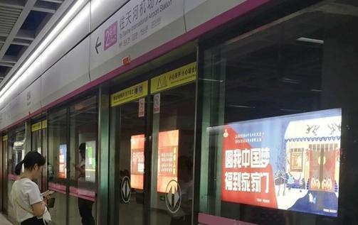 武漢2號線全程多少分鐘 2號線能否采用隔站停車