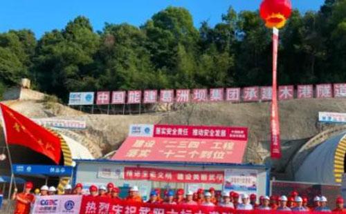 武陽高速公路最新進展2021