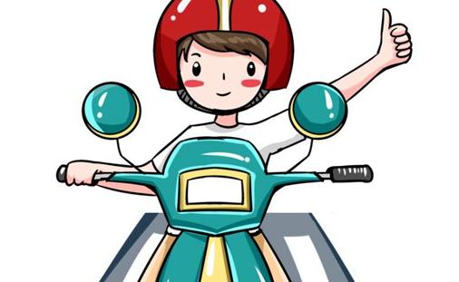 武漢電動車罰款微信怎么交