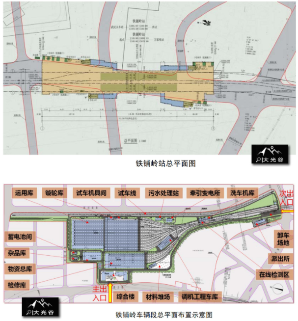 站點7.png
