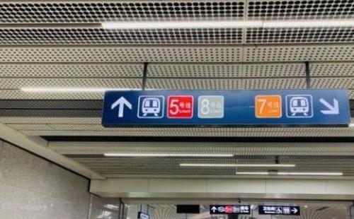武漢地鐵5號(hào)線徐家棚站可以換乘哪些線