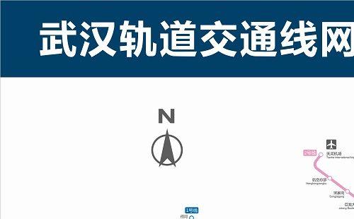 武漢地鐵6號線二期運(yùn)營時間