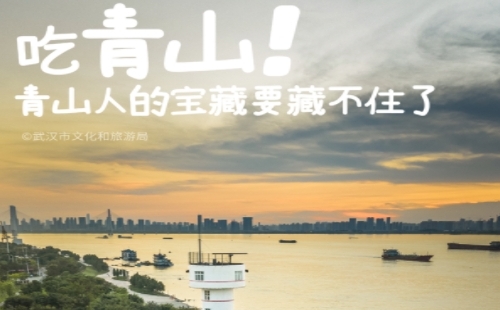武漢地鐵5號線沿線景點吃喝玩樂打卡攻略
