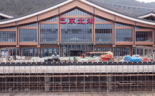 巴東北站改名了嗎_什么時候改名