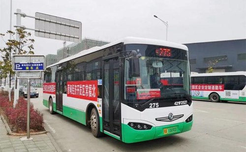 蔡甸經(jīng)濟開發(fā)區(qū)定制公交每天有幾班車