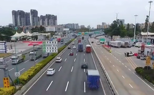 廣佛高速免費路段