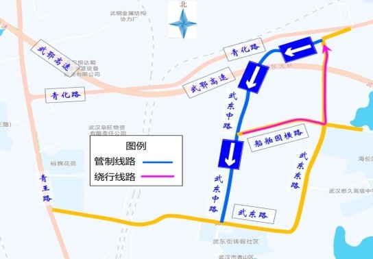 3月9日起我市新增兩處道路施工，武漢交警發(fā)布繞行提示