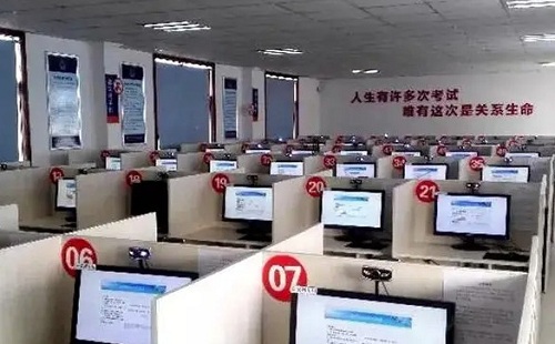科目一英文縮寫(xiě)有哪些