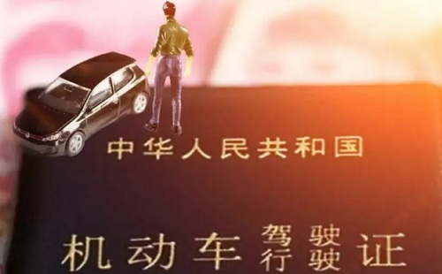 機(jī)動(dòng)車(chē)登記規(guī)定2022解讀