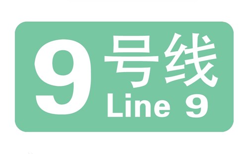 武漢地鐵9號(hào)線已納入線網(wǎng)規(guī)劃