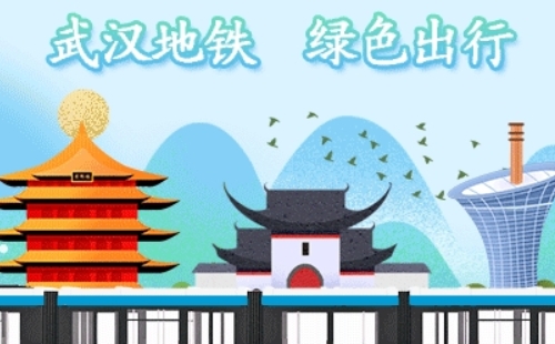 武漢地鐵11號線東段二期站點(diǎn)一覽(武漢地鐵11號線路線圖最新）