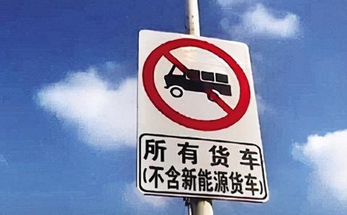 襄陽市區(qū)貨車限行規(guī)定（限行區(qū)域及時(shí)間)