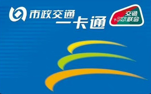 武漢地鐵2024年6月30日起可用全國一卡通乘車