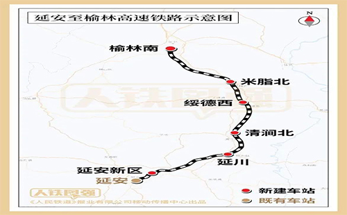 延榆高鐵最新消息2025(建成時(shí)間+全線站點(diǎn))