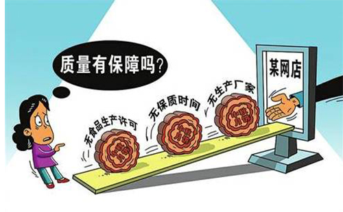 網(wǎng)購(gòu)質(zhì)量問題 日化用品安全鞋類最易中招