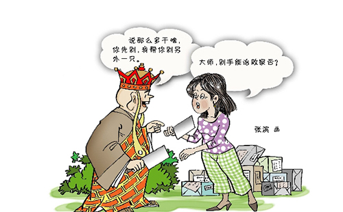 雙十一購(gòu)物成癮花費(fèi)數(shù)萬(wàn)元 小伙女友要分手