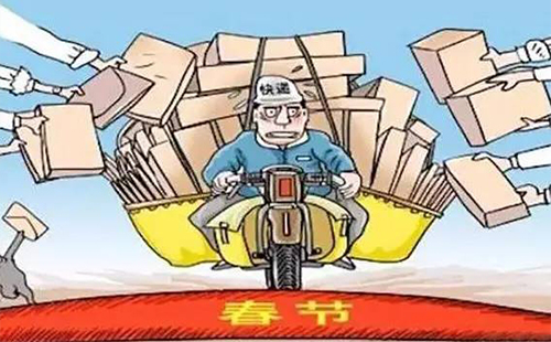 2019全國(guó)各大快遞停運(yùn)時(shí)間一覽表 春節(jié)期間快遞放幾天假