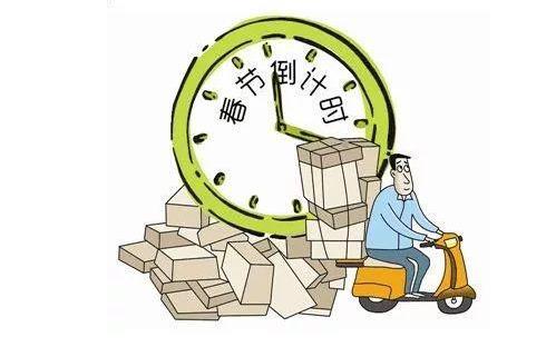 2020各大快遞春節(jié)運(yùn)營(yíng)時(shí)間一覽(郵政、順豐、圓通、中通、申通、韻達(dá))