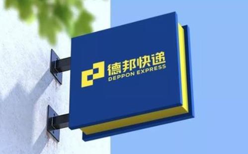 德邦快遞2020春節(jié)期間服務(wù)公告 如何收費(fèi)(具體計(jì)費(fèi)規(guī)則)