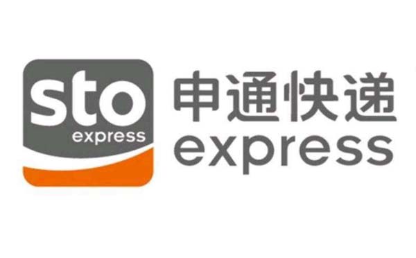 申通快遞恢復(fù)了嗎上班時(shí)間2020