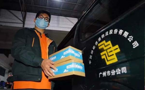 國(guó)家郵政局：加快郵政快遞車輛復(fù)工復(fù)產(chǎn)