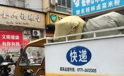 2021年春節(jié)快遞停運(yùn)最新通知 多家快遞春節(jié)不打烊