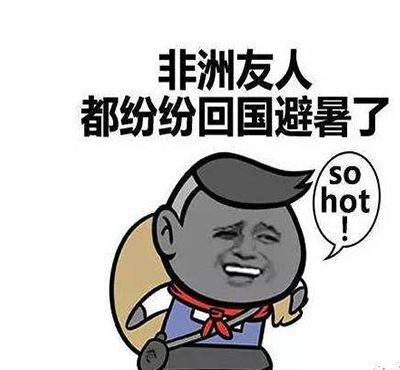 8月19號武漢天氣 溫比亞影響逐漸消退