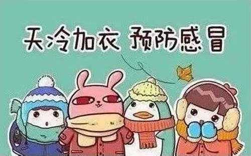 武漢天氣預(yù)報12月5日