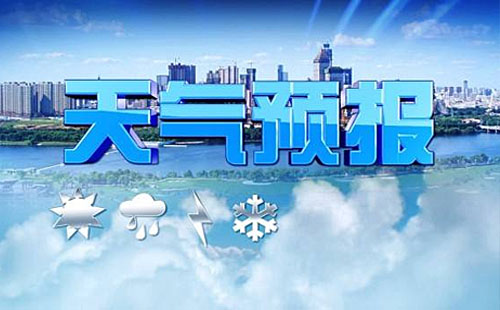 武漢今天天氣預(yù)報25日 湖北省進入陰雨模式