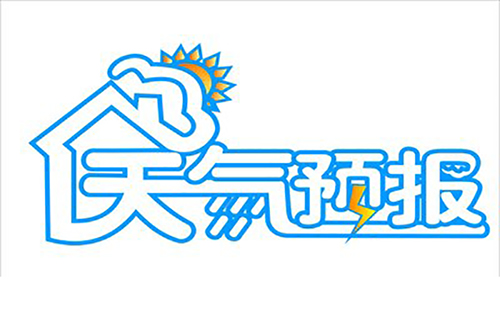 武漢未來(lái)三天天氣預(yù)報(bào) 天氣晴好最高溫度可達(dá)32℃