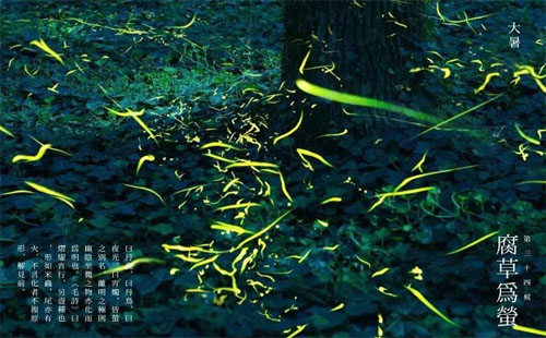 武漢天氣預報 8月2日后高溫將受緩解
