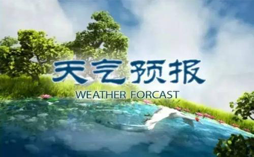 武漢天氣預報未來三天 主要以晴熱為主