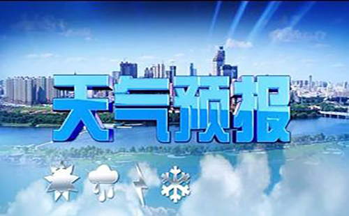 武漢持續(xù)高溫 武漢近三日天氣預(yù)報