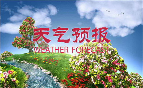 武漢天氣預(yù)報 武漢什么時候降溫（入秋）