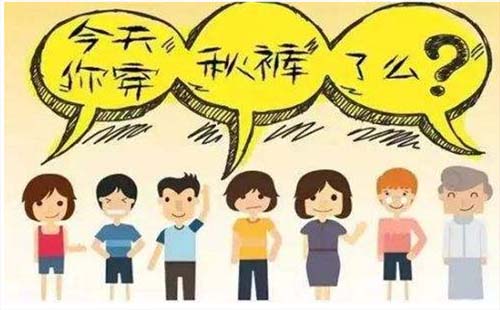 武漢近三天天氣預(yù)報 武漢人什么時候穿秋褲合適