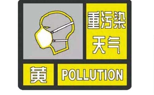 近日武漢黃色預(yù)警頻繁通知（重污染路段+原因）