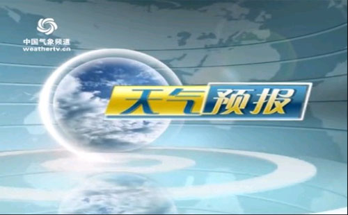 武漢未來(lái)三天天氣預(yù)報(bào) 氣溫回暖早晚需添衣嗎