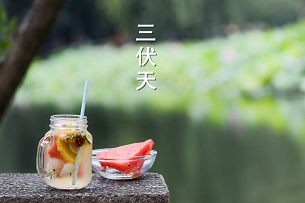 2020年三伏天時(shí)間表 武漢什么時(shí)候入伏