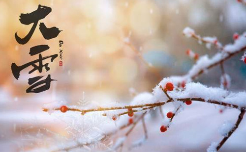 2021年大雪節(jié)氣是幾月幾日 由來和含義