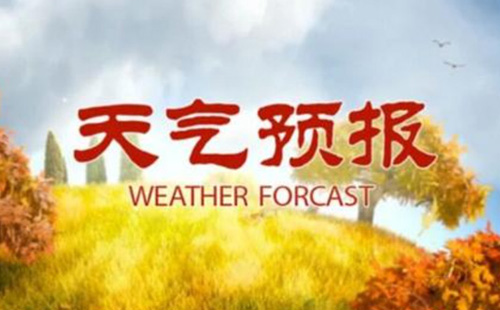 武漢天氣預(yù)報(bào)一周 圣誕節(jié)武漢會(huì)下雪嗎