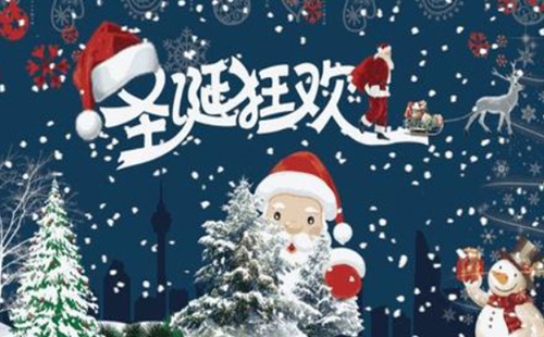武漢圣誕節(jié)會(huì)下雪嗎2020 武漢圣誕節(jié)天氣情況