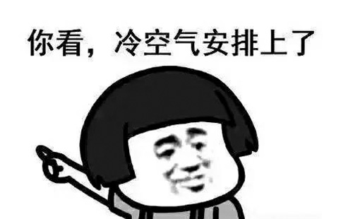 2020入冬以來(lái)湖北有多冷 2021元旦將有冷空氣來(lái)臨