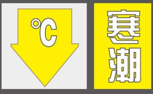 武漢頻發(fā)寒潮預警 武漢未來三天天氣情況（12月29日-31日）