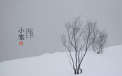小寒節(jié)氣的含義 小寒吃什么