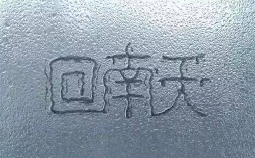 回南天是什么意思 一般持續(xù)多久