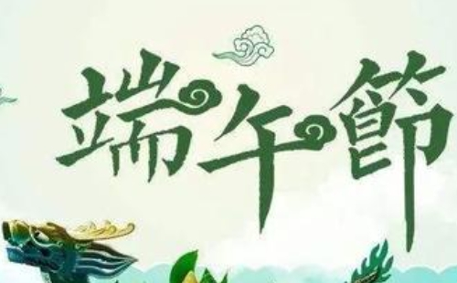 2021武漢端午節(jié)天氣怎么樣  一般氣溫多少度