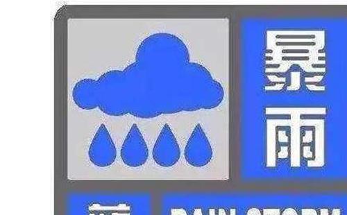 中央氣象臺發(fā)布強對流天氣藍色預(yù)警（最新)