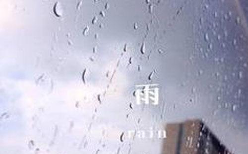 武漢市天氣預(yù)報(bào)7月16(雨水天氣即將到來)
